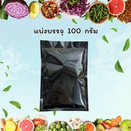 แคลเซียม คีเลต 9.5% Ca-EDTA (แบ่งบรรจุใส่ซอง)