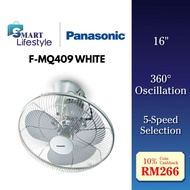 Panasonic 16” 360° Oscillation Auto Fan F-MQ409 White / F-MQ409 DG