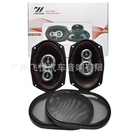 In-stock Car Audio Speakers HIFINE6x9Inch HI-6900Coaxial Speaker Car Full Range Audio Channel