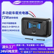 Car Charger Bus Car RV Yacht 4 Interface Car Mobile Phone Computer Charger High Power Car Charger