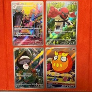 sv11B 修建老匠 133/086 投摔鬼 134/086  哎呀球菇 095/086 火紅不倒翁 098/086 AR PTCG Pokemon 日版