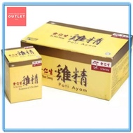 Eu Yan Sang Essence of Chicken | 余仁生鸡精6 x 70g*1box