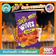 **พร้อมส่งง** Takis 8 oz Fuego Waves ขนมข้าวโพดทอดกรอบ รสเผ็ด เปรี้ยว นำเข้าจากอเมริกา  USA