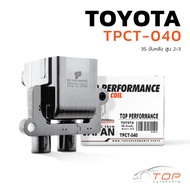 คอยล์จุดระเบิด TOYOTA 3S ขับหลัง สูบ 2-3 - TPCT-040 - TOP PERFORMANCE JAPAN - คอยล์หัวเทียน คอยล์จาน