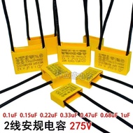 0.33 Capacitor 0.22 UF Capacitor Electric Hammer Angle Grinder Cutting Machine Marble Machine Impact