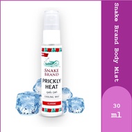 Snake Brand Prickly Heat Cooling Mist Classic, 30ml