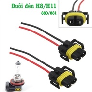 Tail lights H8/ H11/ 881/880 For Cars H11 LED H11 Bulb H8 LED