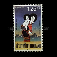 Thai Stamps Unused 1982 National Children's Day Set 1982