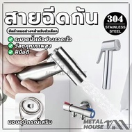 Bidet Head Spray Set Butt High Quality Hose Bidet Spray Bidet Set