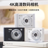 Camera Camera Photo Digital Camera HD Outdoor Student Party 4k Digital Camera Digital Multi-Purpose