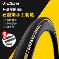 ✹ VITTORIA Victoria CORSA Corsa graphene road bicycle tire yellow edge opening ribinuo