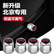 Popular Beijing Tire Valve Cap BJ30 BJ40 BJ60 BJ80 BJ90 F40BJ20 Car Valve Core Cap