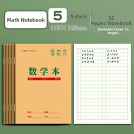 OUKUMAN | Student Math Exercise Book 28 Pages