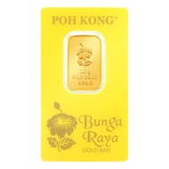 Poh Kong Gold Bar (Au 999.9) 24K - Bunga Raya