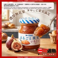 無花果果醬 255g｜零加糖・純果甜麵包醬 早餐之選 （4562452232539）麵包抹醬吐司伴侶 Aohata 青畑果醬, 日本, 天然, 無加糖, 健康早餐 【Exp：2026年11月20日】
