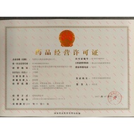 Yunnnan Baiyao Four Seasons Cold Medicine Pills Snot Congestion Adult Children Cold Cold Cold Cold P