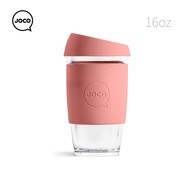 澳洲JOCO Utility啾口玻璃隨行咖啡杯-全能版16oz - Terracotta