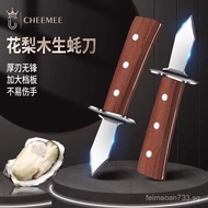 Stainless Steel Oyster Knife Oyster Opening Tool Home Professional Oyster Pryer Sea Oyster Special T