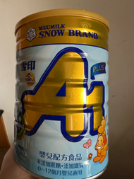 A1雪印奶粉