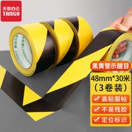 天章办公(TANGO)PVC警示胶带黑黄斜纹48mm*30m*3卷装斑马工厂仓库胶带地标线地板地面安全定位标识贴醒目高粘
