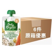 Only Organic - 有機雞肉車打芝士椰菜花飯 [6件原箱優惠]