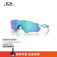 Oakley Oakley Oakley Radar EV XS Path Cycling Sports Sunglasses Myopia Oakley 0OJ9001