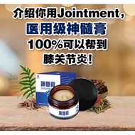 Jointment 神髓膏Jointment Exclusive Drynaria Cream Muscle Pain Sciatica Ointment Cream 30g