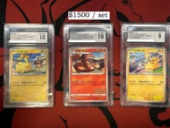 【PTCG】Pokemon Card PSA / CGC Grading Card 鑑定卡