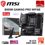 MSI B850M GAMING PRO WIFI6E M-ATX AM5 DDR5 Motherboard
