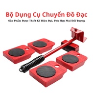 [HCM] bộ dụng cụ nâng và di chuyển đồ đạc thông minh dụng cụ di chuyển đồ tải trọng 600kg -GL314