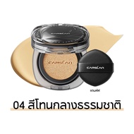คุชชั่นใหม่ Carslan Black Magnet Soft Focus Cushion 13.5g คุชชั่น เบลอผิว ปกปิดดี