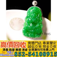 戒指，金戒指，耳環，介子，手镯，玉器，金鑲玉、翡翠，玉鐲，鑲金玉器，黃金，老鋪黃金，金幣，紀念金幣，K金首飾，金粒，金條，金塊、銀條，玫瑰金，鉑金，鑽石，金頸鍊、項鍊，龍鳳鐲，銀飾，和田玉擺件，翡翠擺