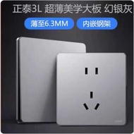 Zhengtai Type 86 Ultra-Thin 3L Gray Switch Socket Panel Air Conditioner 16A One Open Two Open USB Fa