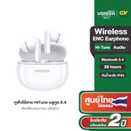 UGREEN Hitune P3 Bluetooth5.4 หูฟังไร้สาย Bluetooth Earphone ตัดเสียงรบกวน หูฟังกันน้ำ รุ่น 45110