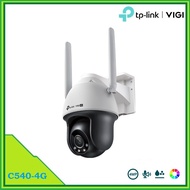 TP-Link VIGI C540-4G 4MP Outdoor Full-Color 4G Pan Tilt Network Camera
