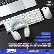 AULA |คีย์บอร์ดเกมมิ่ง Wolf Spider MINI60HE – แมกเนติกสวิตช์ ไร้สาย 3 โหมด (Bluetooth/2.4GHz/USB-C) 