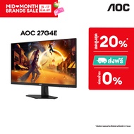 AOC 27G4E/67 Gaming Monitor 27" IPS/ Flat/ Adaptive Sync/ HDR10 /1920x1080 @180Hz/ 0.5ms/ HDMI/ DP