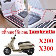 สติ๊กเกอร์ใสกันรอยพักเท้า Lambretta X300 / X200 รุ่นใหม่ (แถมแผ่นรีดน้ำ)