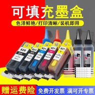 MAG Suitable for Canon 820 821 Refill Ink Cartridge MP648 628 638 Printer iP3680 Refill Ink Cartridg