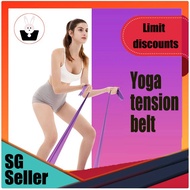 【sg】Resistance Bands Set Long Exercise Bands Latex Resistance Bands Long Tension Fitness Belt Strong