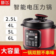 HY/D💎Frestec Electric Pressure Cooker Smart Electric Pressure Cooker Rice Cookers Household2L2.5L4L5L6LHousehold Rice Co