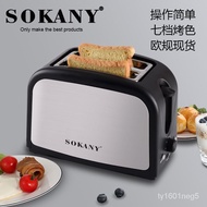 Hot SaLe SOKANY008sToaster Household Sandwich Breakfast Machine Toaster Automatic Toast Baking Toaster F0DX