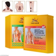 Tiger-Med-Plaster-Hot & Cool [ยกกล่อง 24 ซอง] ขนาดเล็ก และใหญ่ แผ่นแปะตราเสือ &สินค้ามีพร้อมส่ง