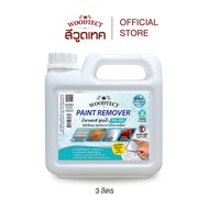 วูดเทค น้ำยาลอกสี สูตรน้ำ PR-300 Woodtect Paint Remover Waterbased