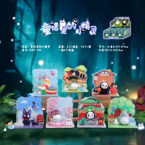 Hayao Miyazaki Anime Fairy Tale Elves Scene Version Blind Box Figurine Peripheral Furniture Accessor