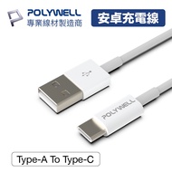POLYWELL Type-A To Type-C USB Fast Charging Cable 2m 200cm 1m 100cm