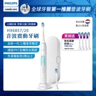 Philips 飛利浦 Sonicare 智能護齦音波震動牙刷/電動牙刷(晶綠白) HX6857/20