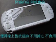 PSP 3007 主機 9成新+16G記憶卡+第二電池+硬包+電池座充優質售後諮詢