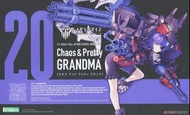 壽屋 Kotobukiya 模型 Megami Device 女神裝置 20 Chaos & Pretty Grandma