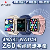 DTA WATCH Z60 智能通話手錶 智能手環 藍芽通話 滾輪操作 運動監測 智慧手錶 智慧手環